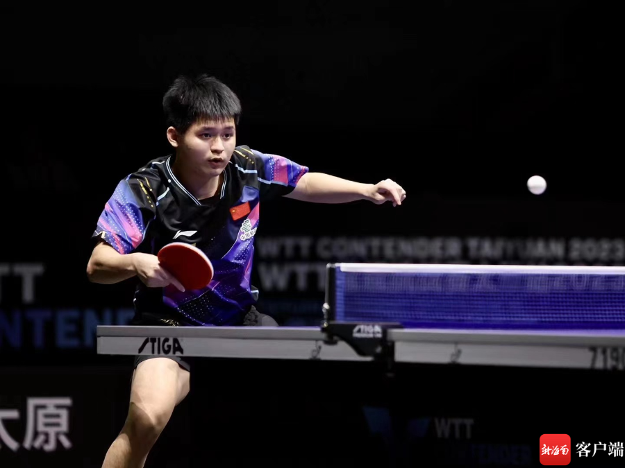 合素质的提 合素质的提