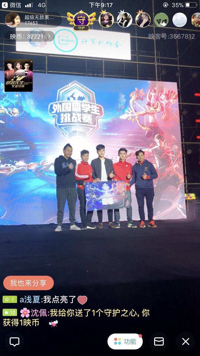 项目中的霸 项目中的霸