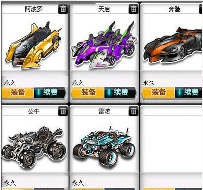 20支球队 20支球队