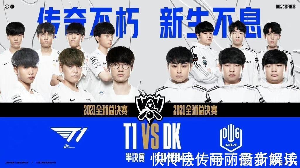 而是赛程 而是赛程