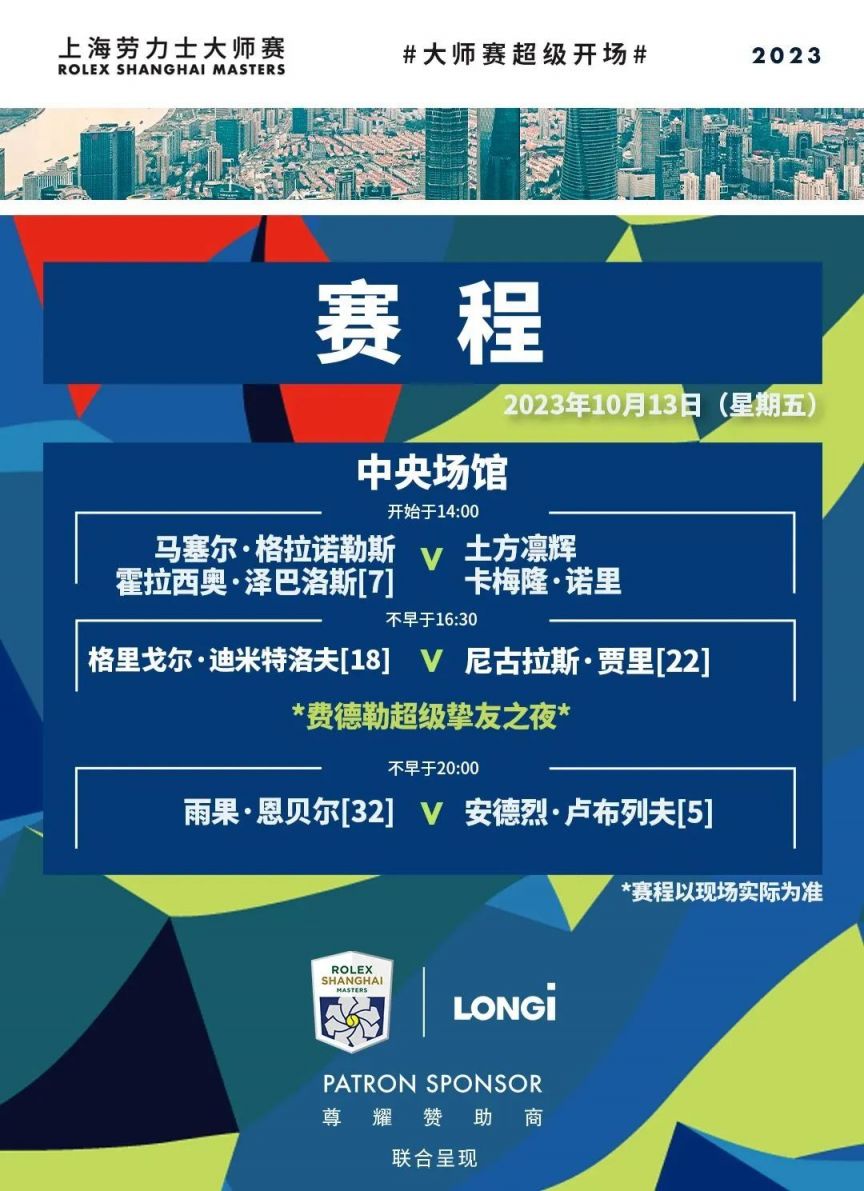 至边后卫 至边后卫